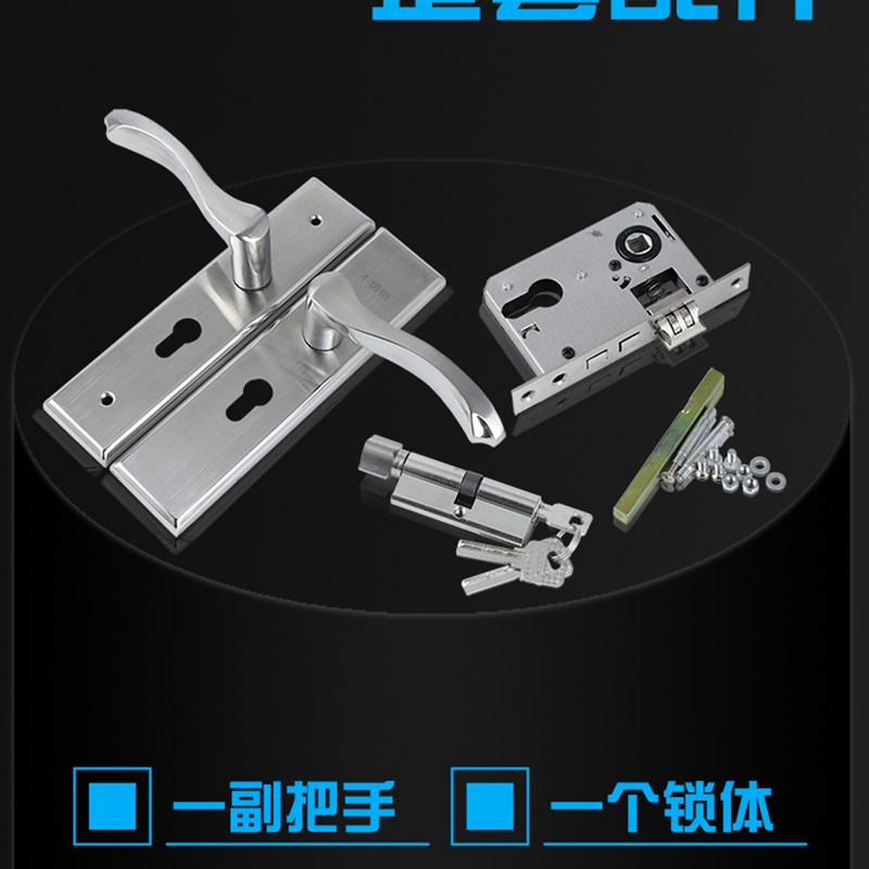 室内门锁不锈钢房l门锁卧室门锁实木门锁通用型执手锁家用房间门