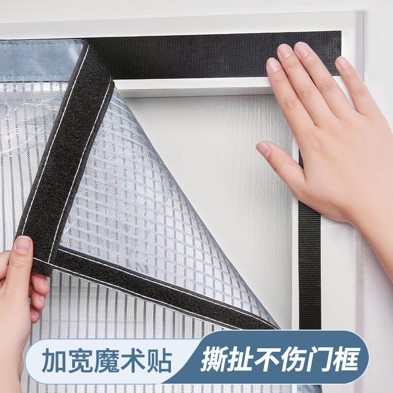 防蚊门帘2024新款全磁吸夏季学生D宿舍大门专用纱门家用蚊帐免打