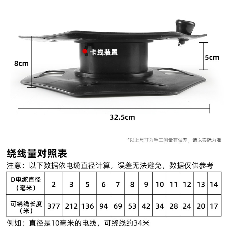 便携式卷线盘f电线引线器电缆收纳神器线盘空盘电线绕线盘收线盘,五金/工具,线缆工具,淘宝优惠券,粉丝福利购,淘宝优惠卷