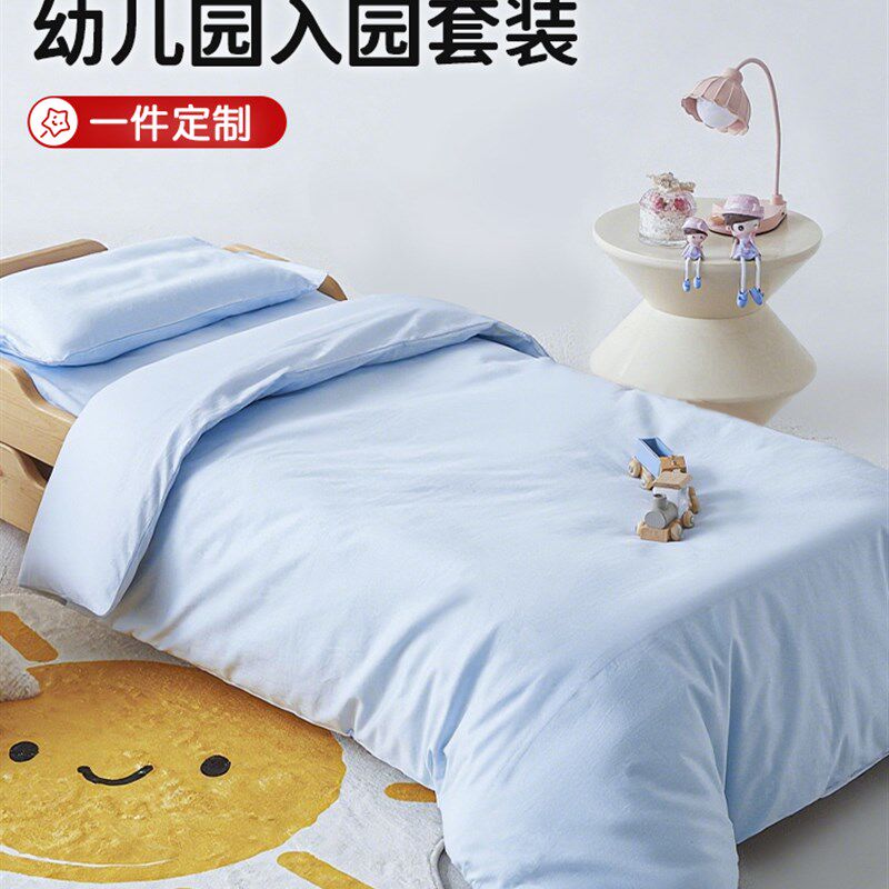 新型纯棉幼儿园宝宝午睡专用被F三件套床垫蓝色七件套棉3
