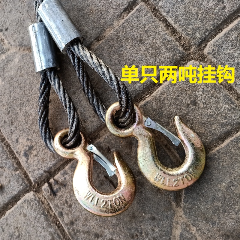 起重搬运钢丝g绳索具一拖二挂钩卸扣吊装绳套工地车间维修吊车工