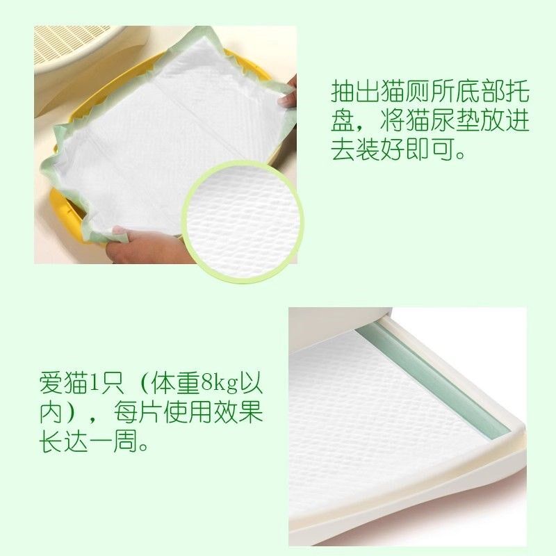 佳乐滋尿垫双层猫砂盆专用猫咪尿垫加厚吸水宠物U用品尿片尿不湿