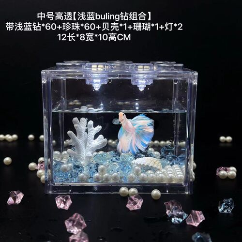 斗鱼专用鱼缸客厅小型202u4新款造景摆件亚克力超白桌面积木乌龟