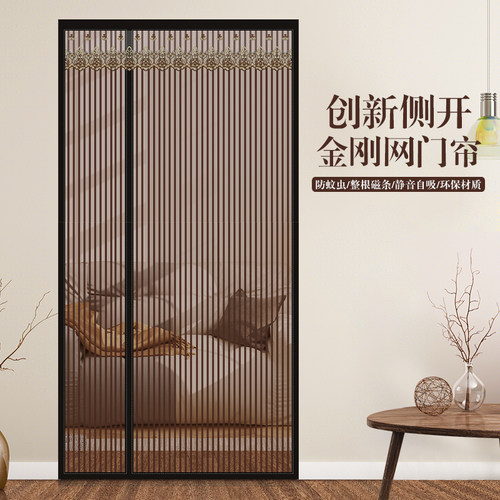 防蚊门帘全磁铁条自吸金刚网纱门窗家用J夏侧开蚊帐免打孔隔断帘
