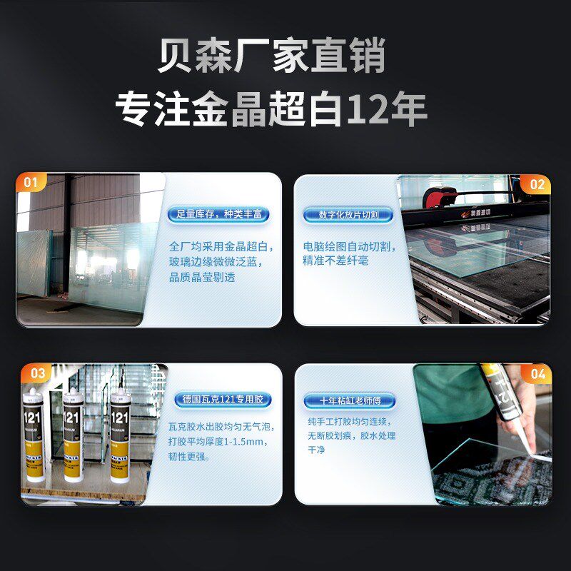 金晶五线超白缸玻璃鱼缸s客厅家用架子水草溪流缸全套大型小型龟