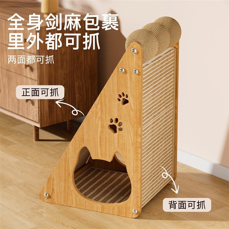 剑麻猫抓板立式耐抓耐磨不掉屑猫窝防猫抓沙发猫爪垫猫.咪磨爪神,宠物/宠物食品及用品,猫抓板,淘宝优惠券,粉丝福利购,淘宝优惠卷