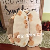 秋冬韩系狗狗衣服月m牙熊绒背心泰迪博美宠物狗狗猫咪马甲柔软保