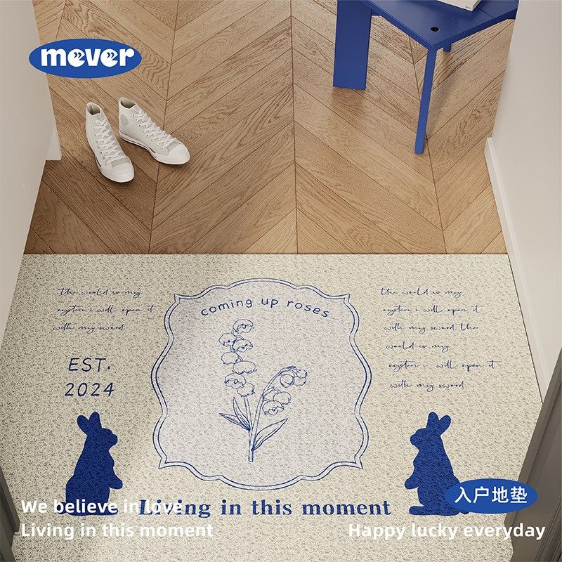 法式复古小兔入户地o垫丝圈防滑脚垫地毯进门垫玄关门口可裁剪定,居家布艺,入户地垫,淘宝优惠券,粉丝福利购,淘宝优惠卷