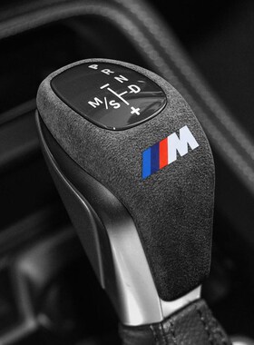 适用于宝马1f系2系x1排挡头套218i旅行车118i档把套保护贴壳改装