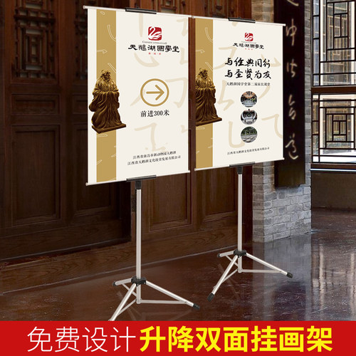 三脚挂画架kt板展m架立式落地广告牌展示牌三角海报支架婚纱照挂