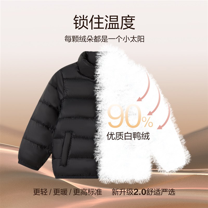 ASK儿童羽绒衣轻薄2025新款女童外套宝宝秋Q装男童上衣亲子洋派潮