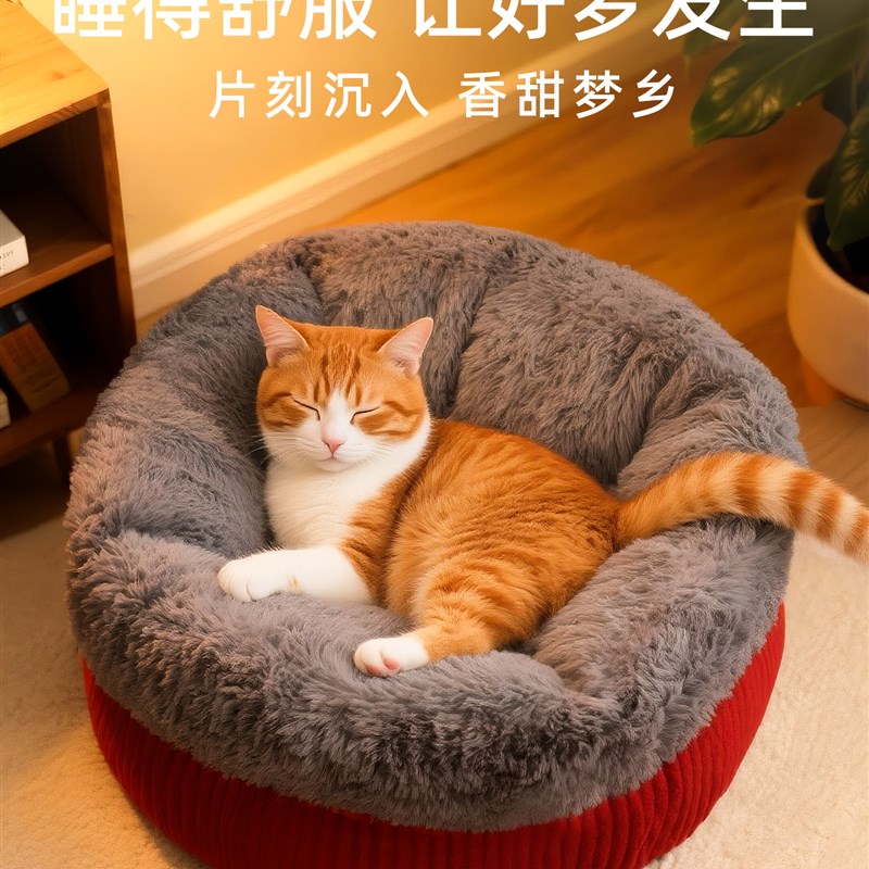 猫窝四季通用猫屋封闭式s猫咪幼猫小猫床冬季狗窝冬天宠物保暖用