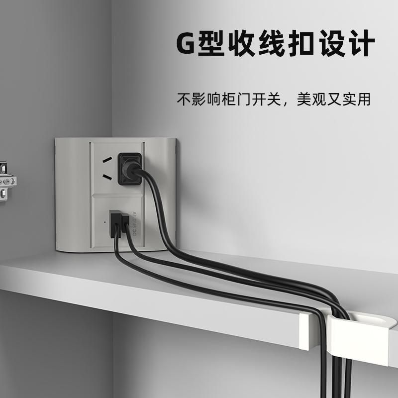 镜柜内转角插线h板220v电源插座面板暗盒带USB直角内嵌式隐形五孔,电子/电工,嵌入式桌面插座,淘宝优惠券,粉丝福利购,淘宝优惠卷