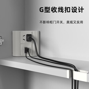 镜柜内转角插线h板220v电源插座面板暗盒带USB直角内嵌式隐形五孔