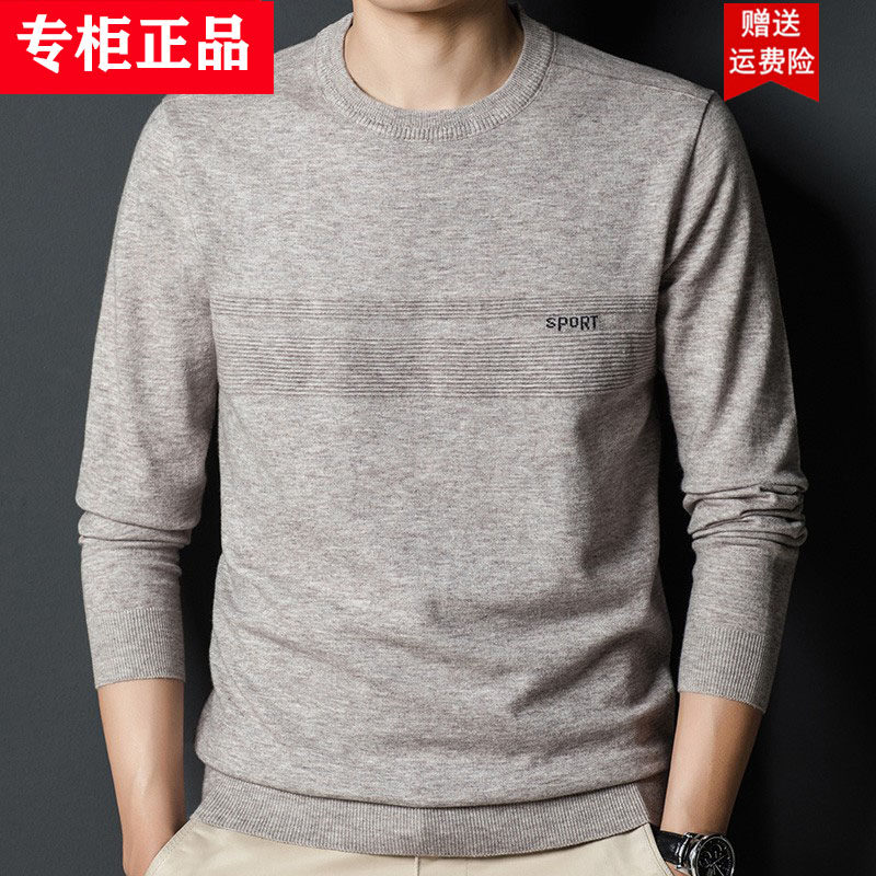 2022春秋薄款男士针织衫圆领宽松长袖IT恤中年爸爸秋装打底毛衣新