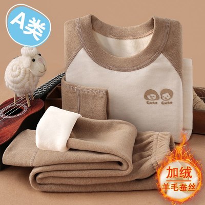 冬季儿童保暖内衣套装加绒加厚羊毛蚕丝K打底衫德绒男童女童家居
