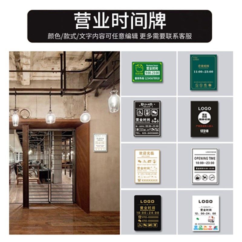 标牌定做酒店包厢宾馆足浴亚克力标志牌/提示牌/付款