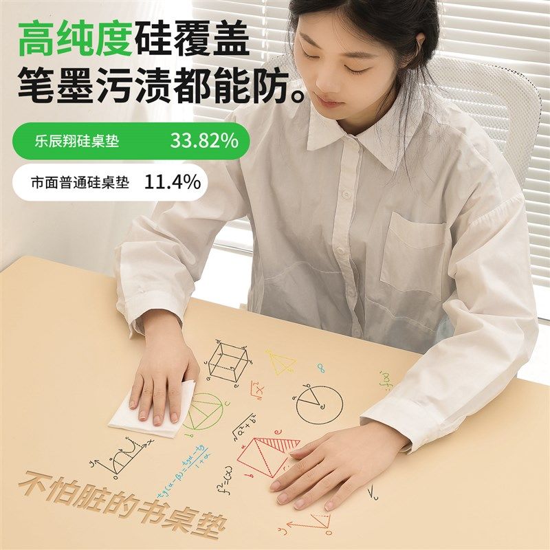 学生书桌垫子可擦儿童学习桌办公桌专用课桌布办公室Z桌面保护垫,居家布艺,桌布,淘宝优惠券,粉丝福利购,淘宝优惠卷