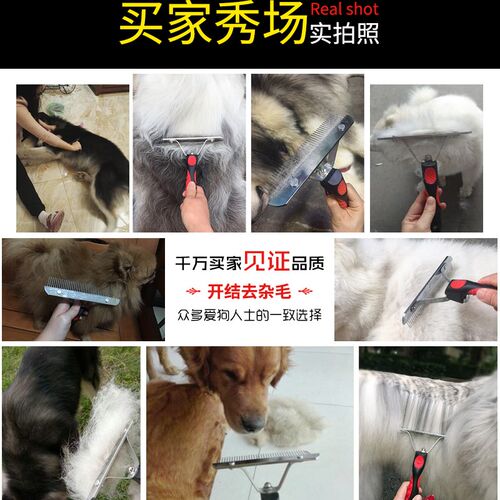 狗狗梳子长毛f排梳中大型犬针梳萨摩拉布拉多金毛开结钢梳宠物用
