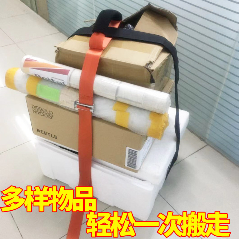 搬家抬箱子神器h手提电池重物上下楼搬运带电脑主机固定捆绑手提