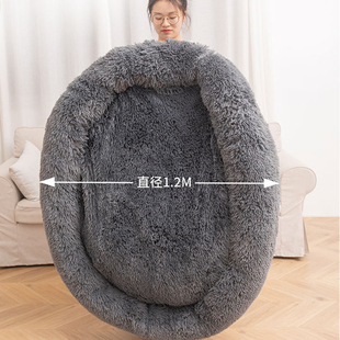 人类睡的巨大狗窝冬季保暖v垫子毛绒可拆洗防撕咬猫窝踩奶四季通