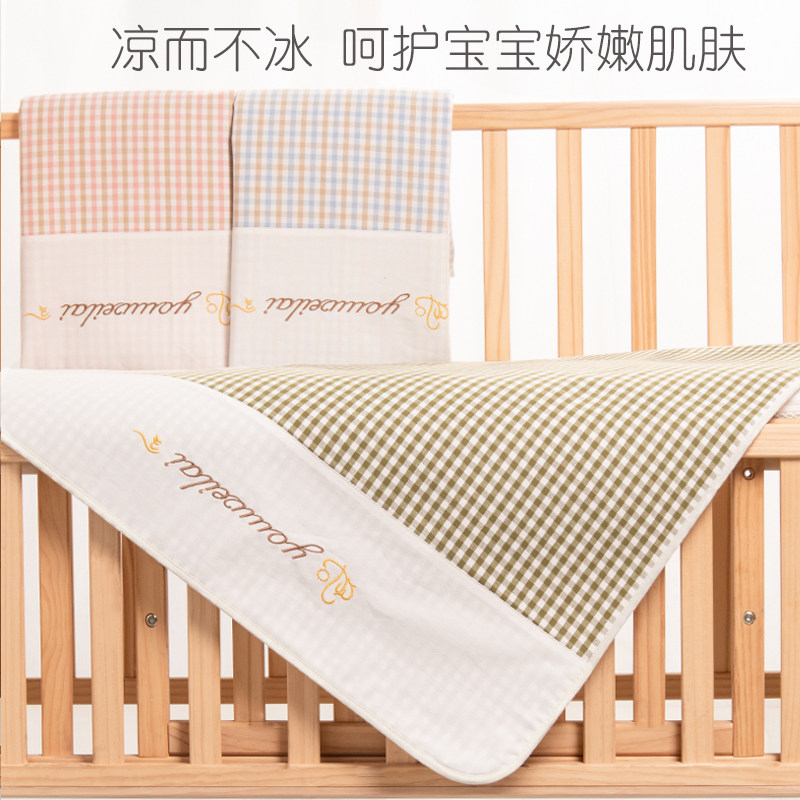 苎麻凉席可水洗夏季婴儿宝宝吸汗透气席子幼儿园大床单.人床竹纤