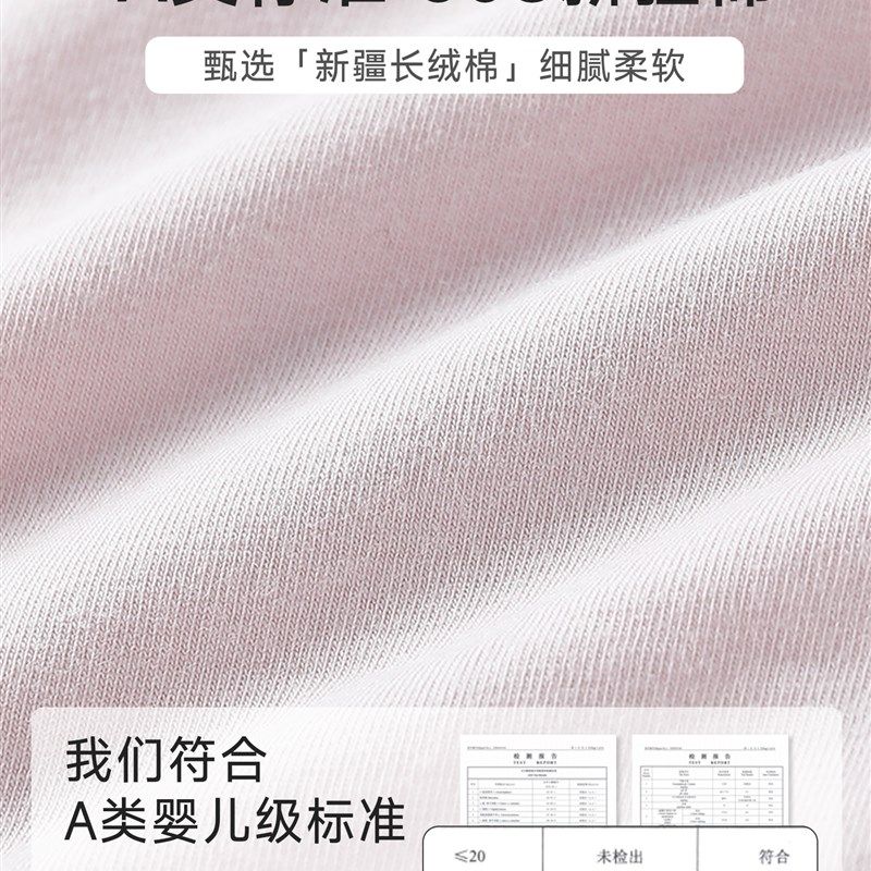 女孩内衣纯棉类型的儿童四角棉小女H孩婴儿拳击短裤,不捏屁股,童装/婴儿装/亲子装,内裤,淘宝优惠券,粉丝福利购,淘宝优惠卷