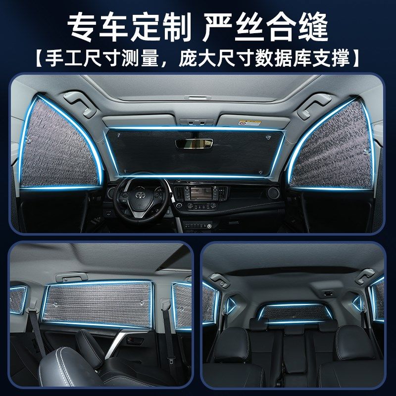 奔驰专用a遮阳前挡伞GLC260L E300L C200汽车窗帘防晒隔热板遮阳