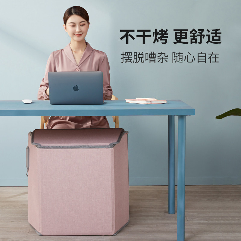 昕科暖脚宝桌下取暖器冬天办公室保暖脚垫K加热垫电热捂脚暖腿神