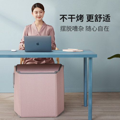 昕科暖脚宝桌下取暖器冬天办公室保暖脚垫K加热垫电热捂脚暖腿神