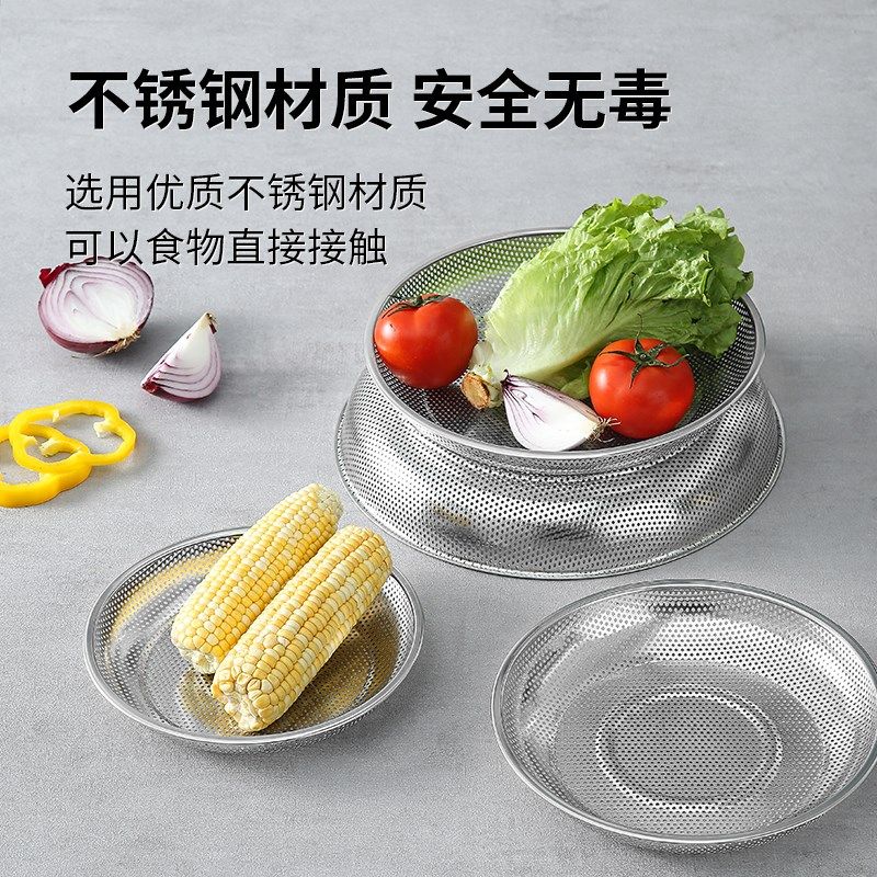 加厚不锈钢e漏盘蒸盘圆形盘子密孔蒸饺子蒸米饭盘沥水漏盘晾晒盘,餐饮具,盘,淘宝优惠券,粉丝福利购,淘宝优惠卷
