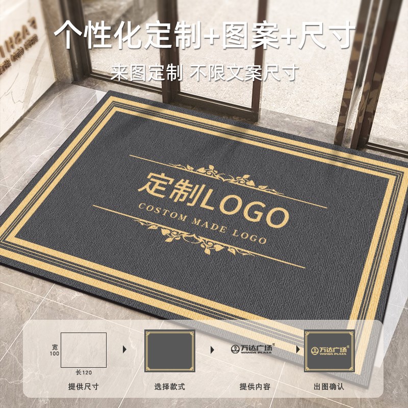 欢迎光临门垫酒店防滑地垫入户门迎宾E进门地毯大门口定制logo商