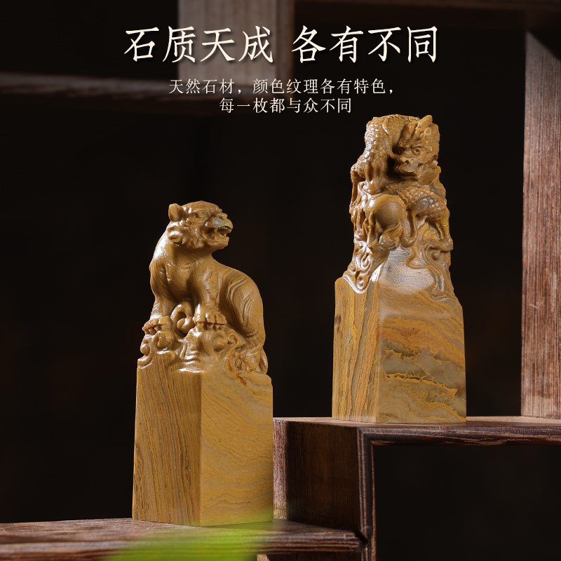 十二生肖名字印章定制个人寿山石篆刻书法画藏书私人姓名闲章logo
