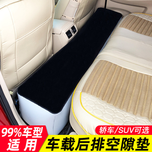 汽车载充气床间隙垫o轿车后排座旅行气垫床火车飞机睡觉放脚凳垫