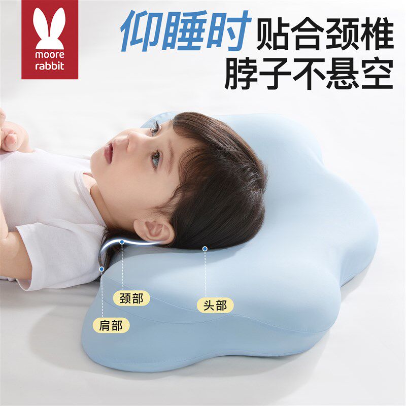 儿童枕头云朵护脊枕透气3-6-10岁以上夏四季通用婴U儿宝宝专用护