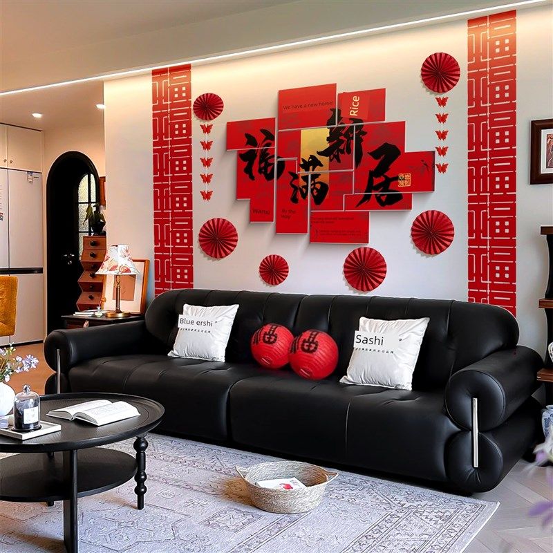 2025乔迁客厅沙发n背景墙装饰KT板搬家入宅之喜新房网红仪式感挂,节庆用品/礼品,装扮布置套餐,淘宝优惠券,粉丝福利购,淘宝优惠卷