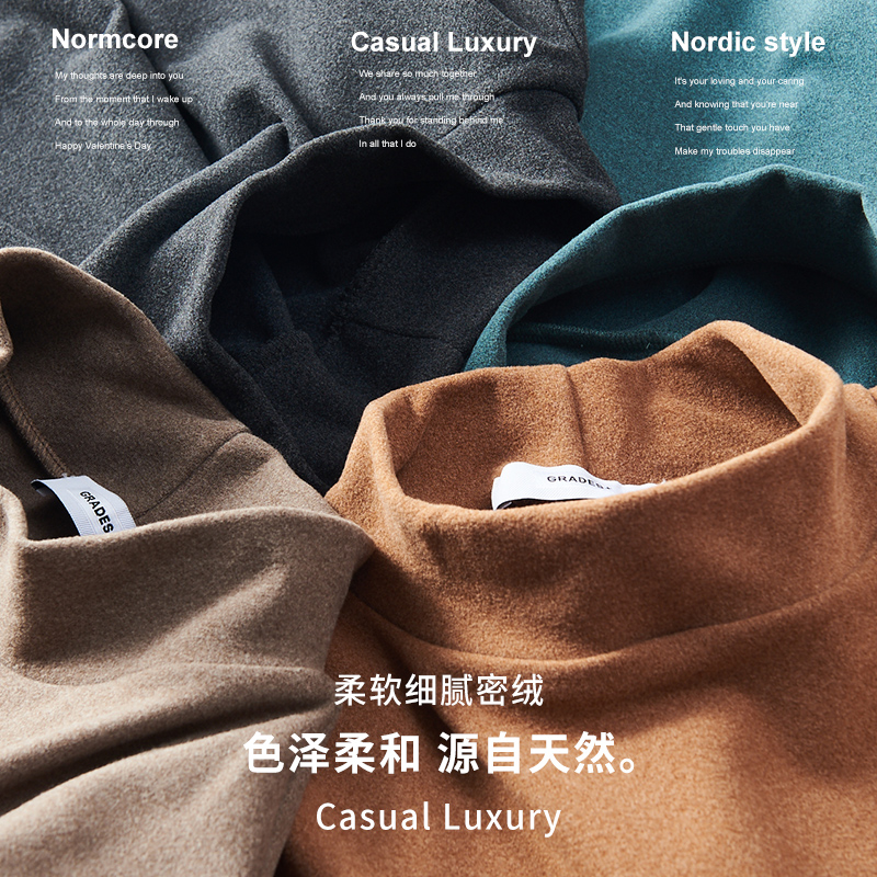 打底衫男长袖T恤秋冬季男士磨毛德绒双面绒打底保U暖半高领内搭潮