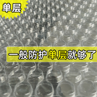 50cm 防震泡沫纸气泡膜袋卷装 保暖u窗户帘双层加厚快递打包包装