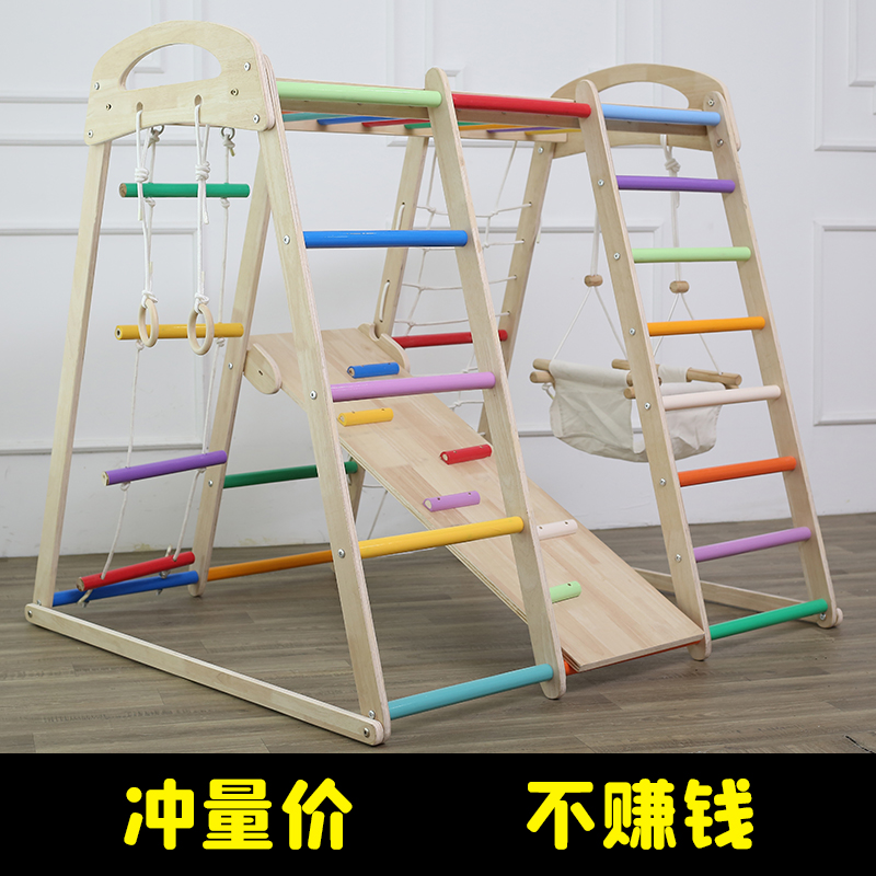 儿童实木攀爬g架室内宝宝木质滑梯秋千攀岩组合家用小型游乐园家