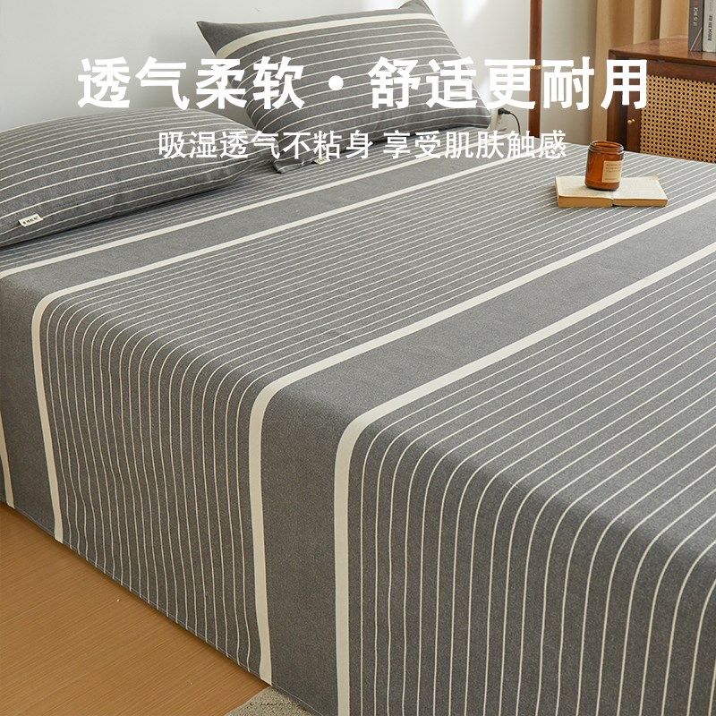2025新c款纯棉床单老粗布100全棉家用被单加厚老式粗布四季通用,床上用品,床单,淘宝优惠券,粉丝福利购,淘宝优惠卷