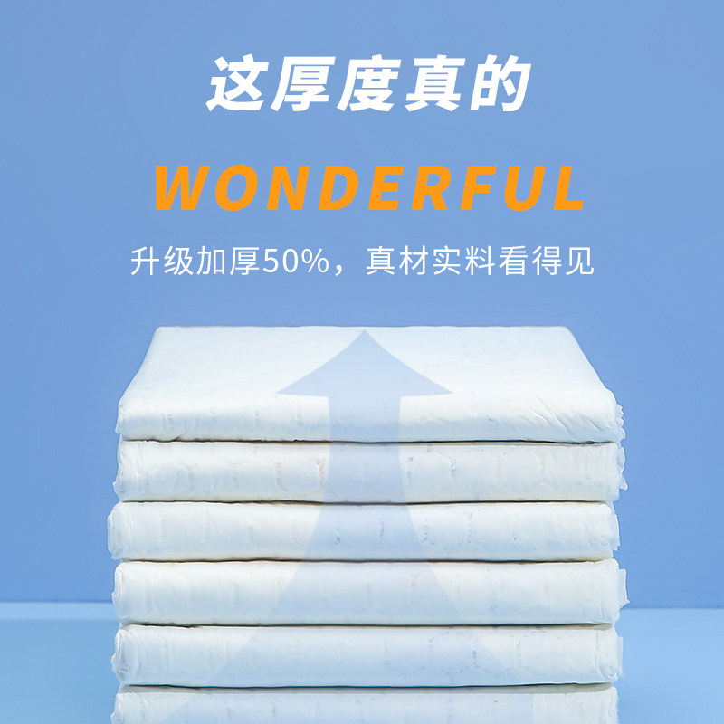 宠物尿垫狗狗印花尿片带背胶可黏贴固定无痕加厚R吸水防撕咬狗厕