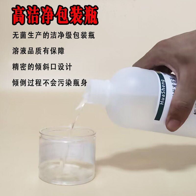 淀粉指示液淀粉水溶液1% 2%分析实验试剂水质检T测碘变色水解实验