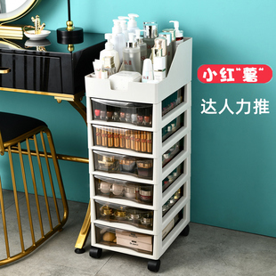 桌面瓶子化妆品收纳柜p子储物柜落地抽屉式整理盒网红置物架收纳