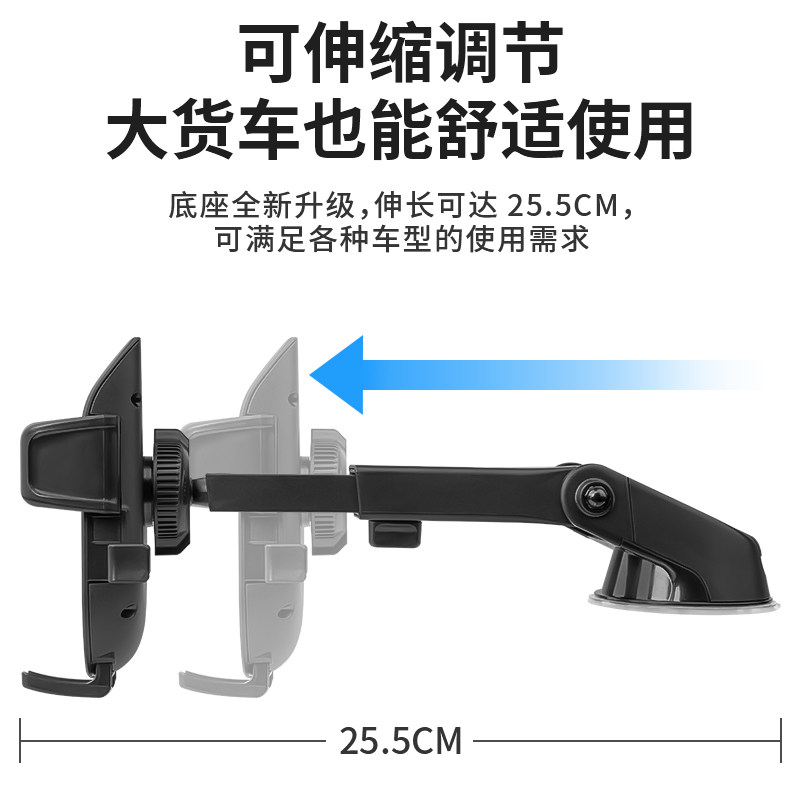 防震手机车载支架汽车q用大货车挖机专用吸盘式玻璃前挡风导航固