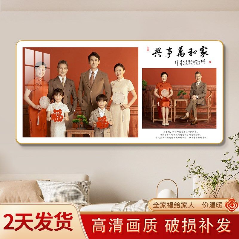 全家福水晶相框摆台照片放大挂墙16 20 24 30寸打V印冲印相片定制