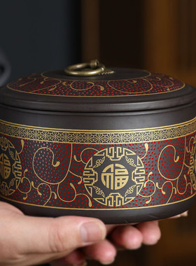 紫砂密封茶叶罐陶瓷茶盒茶仓醒茶器家用K洱花红绿醒茶包装罐定制l