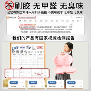 学生护腰坐姿椅儿童矫正防驼坐垫上网课学习N座椅靠垫久坐神器护