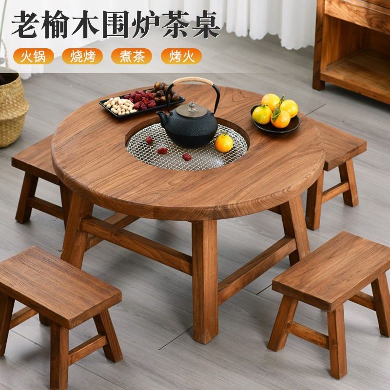 老榆木围炉煮茶桌烧烤碳电两用z民宿茶馆户外烧烤小圆桌家用煮茶,住宅家具,家用茶台/茶桌,淘宝优惠券,粉丝福利购,淘宝优惠卷