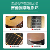 吉他干燥剂钢琴除湿器尤克里里小提琴古筝木质乐器W专用防潮吸湿