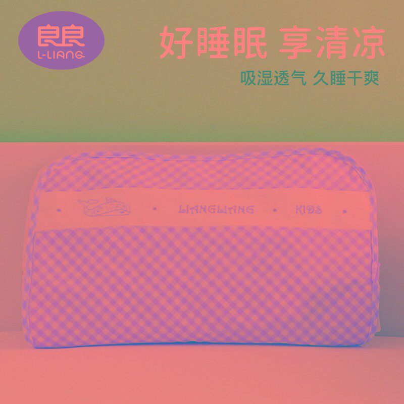 良良苎麻枕巾 枕套 婴儿枕头套 透气I吸汗排汗婴儿枕头枕套枕巾